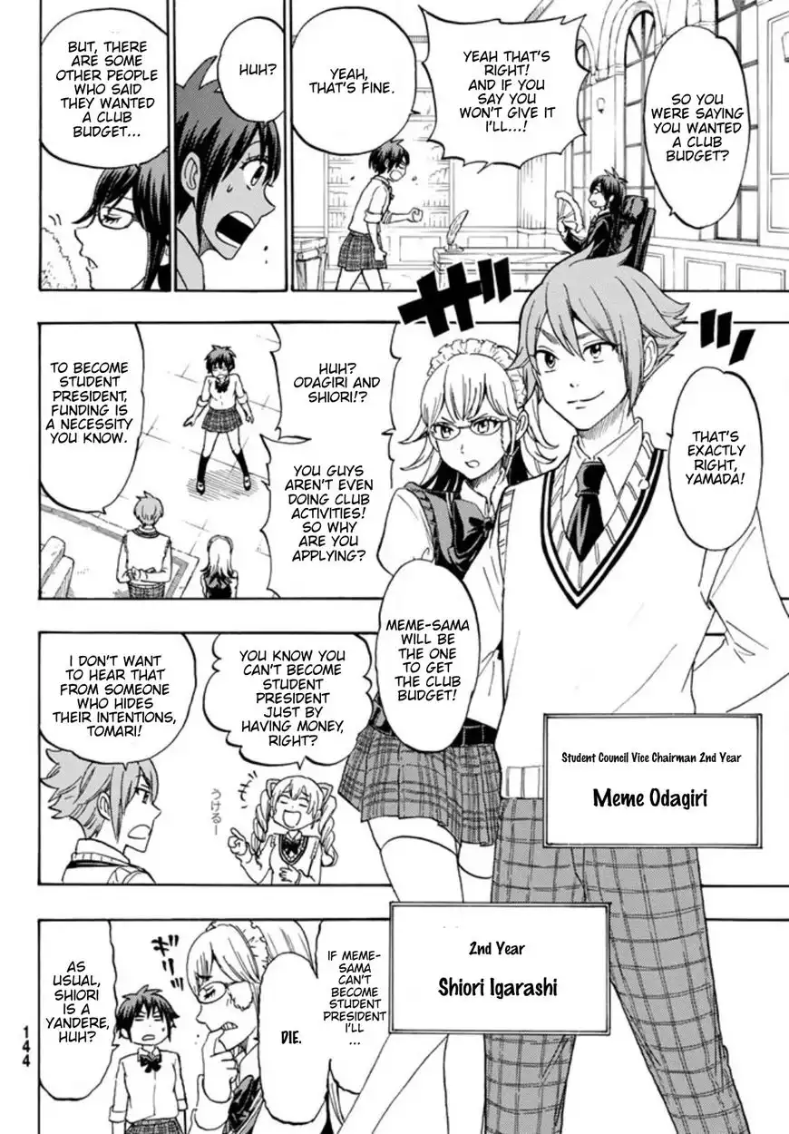 Yamada-kun to 7-nin no Majo Chapter 243.5 9